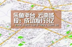 乐鱼娱乐