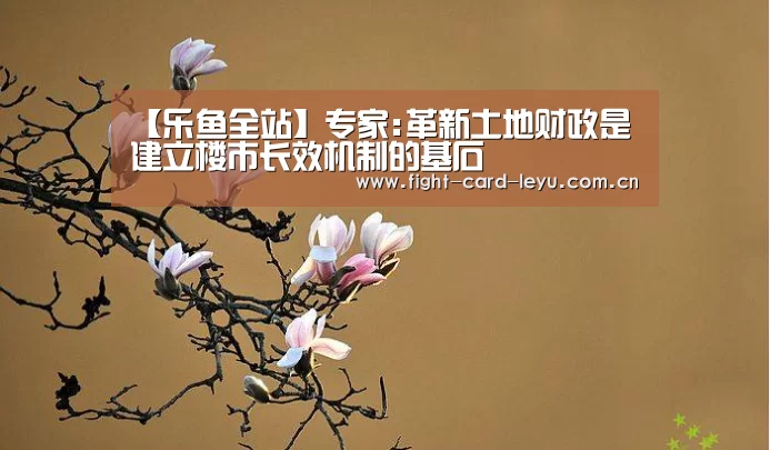 乐鱼平台