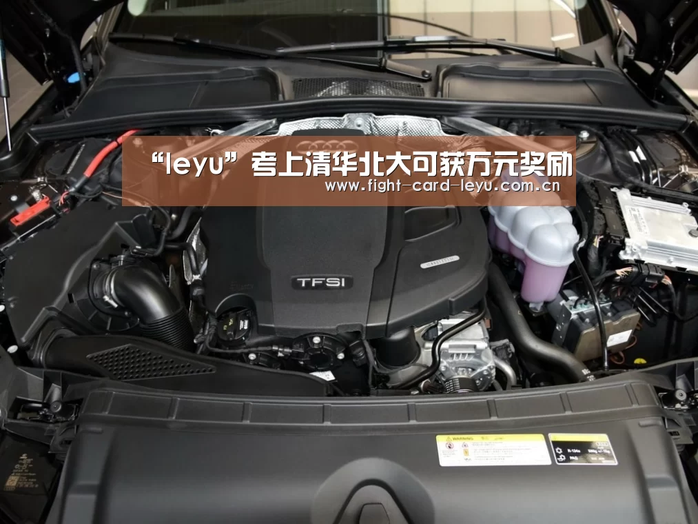 乐鱼全站